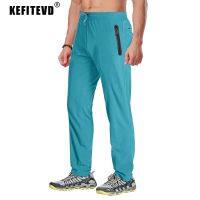 KEFITEVD Lightweight Quick Dry Hiking Pants Men Elastic Waist Drawstring Trekking Pant Climbing Fishing Workout Pants Trousers