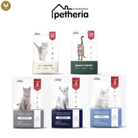 [ขายส่ง10ชิ้น]petheria (No Corn &amp; Gluten Free) เพ็ทเทอเรีย อาหารแมว มีสูตรให้เลือก (15Kg.)