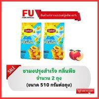 FUstore[2x] ลิปตัน ไอซ์ที ชาผงปรุงสำเร็จ กลิ่นพีช ชาพีช LIPTON ICED TEA PEACH / ชาสำหรับชง ผงชา ลิปตันชาพีช ชา3in1 ชาซอง