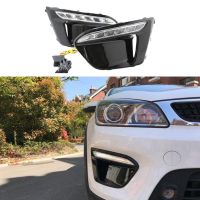 Car LED DRL Headlights Daytime Running Lights Fog Lights for KIA RIO X-Line 2018 2019