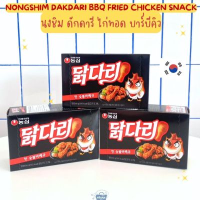 NOONA MART - ขนมเกาหลี นงชิม ดักดารี ไก่ทอด บาร์บีคิว -Nongshim Dakdari BBQ Fried Chicken Snack 66g
