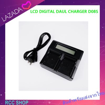 แท่นชาร์จแบตเตอรี่กล้อง LCD DIGITAL DAUL CHARGER D08S  D28SD07S D08S D16S D28S D54S S602E