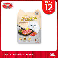 [12 PCS][MANOON] BELLOTTA Tuna &amp; Shirasu Pouch 85g. เบลลอตต้า รสปลาทูน่าหน้าปลาข้าวสารในเยลลี่ ขนาด 85 กรัม