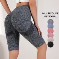 Seamless Sport Shorts Yoga Legging Women Gym High Waist Push Up For Ladies Shorts Leggings Fitness Hip Lift Tight Sportswear