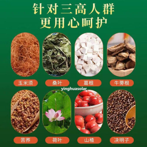 herbal-health-conditioning-tea-herbal-tea-products-for-men-amp-women-chinese-tea-leaves-products-loose-leaf-original-green-food-organic