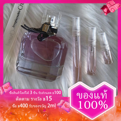 น้ำหอมแท้ Mon Paris Couture EDP 2ml/5ml/10ml กลิ่นหอมติดทนนานของผู้หญิง