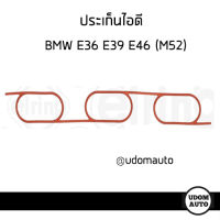 BMW ปะเก็นไอดี บีเอ็มดับบิว BMW E36 E39 E46 เครื่อง M52 11611740069 (ราคาต่อ 1 ชิ้น) (1คันใช้ 2 ชิ้น ) / elring