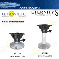 Oceansouth Fixed Seat Pedestal (MA772 / MA772-2) ขาวางเก้าอี้เรือ