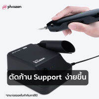 เครื่องตัดก้านสามมิติ Support ยี่ห้อ Phrozen Sonic Saber ระบบ Ultrasonic