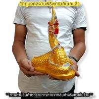 พญานาคราช ตระกูลสีทอง 25ซม.นาคาภิเษกที่วัดป่าศรีสุทโธคําชะโนด สามารถวางอ่างบัวได้ วางบนหิ้งบูชาก็เป็นสิริมงคลมาก F