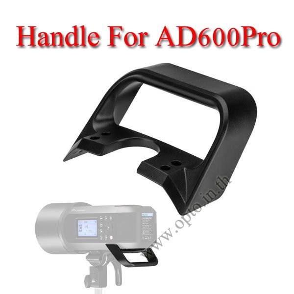 Godox Holding Handle Set For AD600Pro มือจับยึดแฟลช