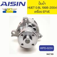 ปั๊มน้ำ+ประเก็น DAIHATSU HIJET 0.6L 1998-2004 EFVE WPD-023V AISIN *86730