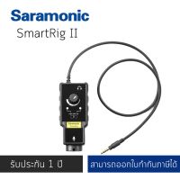 Saramonic SmartRig II Audio Adapter with Sound Level Control for iPhone ประกันศูนย์ไทย