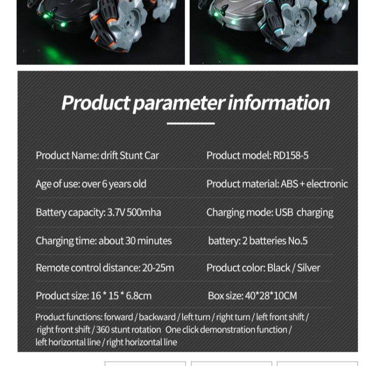 360-องศา-พลิก-รถของเล่นควบคุมระยะไกล-2-4g-4ch-สองด้านตีกลับ-drift-stunt-รถ-rock-crawler-roll-รถ-360-องศาพลิกรีโมทคอนโทรลรถยนต์ของเล่นเด็ก