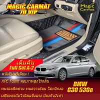 BMW 5 Series G30 530e 2017-รุ่นปัจจุบัน Sedan Full Set A-2 (ชุดเต็มคันรวมถาดท้ายแบบA-2) พรมรถยนต์ G30 530e 2017 2018 2019 2020 2021-รุ่นปัจจุบัน พรม7D VIP Magic Carmat