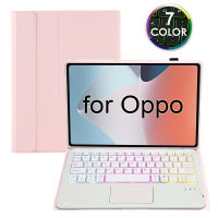 แป้นพิมพ์ทัชแพด Backlits กับเคสหนังสำหรับ Oppo Pad 2 11.61นิ้ว2023, Oppo Pad Air 10.4นิ้ว2022, Oppo Pad 2022 11นิ้ว,หนังอัจฉริยะปิดหน้าจออัตโนมัติ/Wake Case With Keyboard