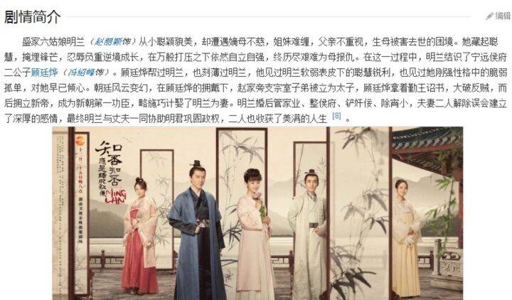 do-you-know-if-whether-it-should-be-the-full-version-of-green-fat-red-and-thin-dvd-disc-ancient-costume-love-tv-series-cd-zhao-liying