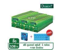 ถุงยางอนามัย Dumont Comfy Size 52mm. 108 ชิ้น พิเศษ Fancy 1 กล่องและเจลอีก 5 ชิ้น