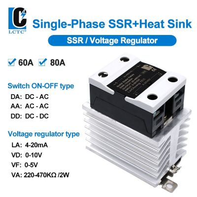 60A 80A DC-AC DC-DC AC-AC 0-5/10VDC 4-20mA VA Manual Single Phase Solid state Relay With Radiator Voltage Regulation Electrical Circuitry Parts