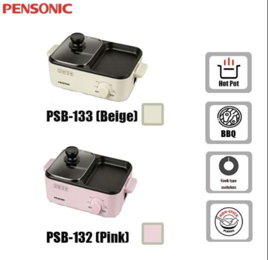 pensonic 2 in 1 multi cooker