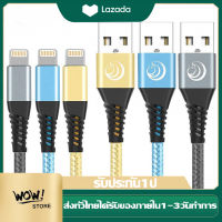 WOW สายชาร์จสำหรับไอโฟน 1.8M 1กล่องมี3เส้น (Pack of 3) สายผ้าถักแบบกลม iPhone Charger Cable รองรับ รุ่น iPhone 11 Pro,XS,Max,XR,8 Plus,7 Plus,6S,6 Plus, 5,5S,SE,iPad and More รับประกัน1ปี