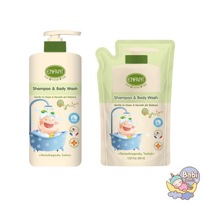 Enfant เจลอาบน้ำและสระผม สูตรอ่อนโยน Organic Plus Shampoo &amp; Body Wash