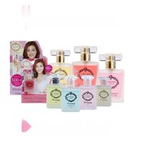 ?( ถูก/แท้/มีครบ8กลิ่น )? Vivian Lily Parfum น้ำหอมวิเวียน ขนาด 30ml.