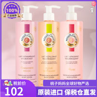 Roger &amp; Gallet Roger&amp;Gallet Fragrance Body Milk Fig Red Ginger Lychee Rose Osmanthus Flavor ?Y VB