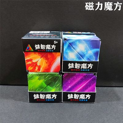 [COD] Super dazzling 3d three-dimensional geometry cube space thinking trainer puzzle changeable childrens toys wholesale