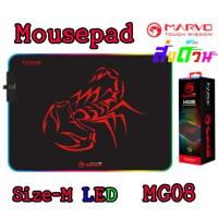 ?BigSale! Marvo GAMING MOUSEPAD MG08 SIZE-M(แผ่นรองเม้าส์มีไฟปรับเปลี่ยนสีได้) ส่งเร็ว? แผ่นรองเมาส์