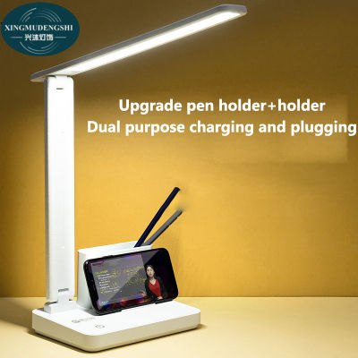 XMDS โคมไฟตั้งโต๊ะ LED การควบคุมความสว่างที่ปรับได้ USB แบบชาร์จไฟอ่านหนังสือป้องกันตาโคมไฟตั้งโต๊ะ Led