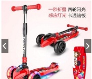 XE TRƯỢT SCOOTER SIZE ĐẠI BÁNH PHÁT SÁNG  3-15 TUỔI  - SCOOTER SIÊU ĐẠI