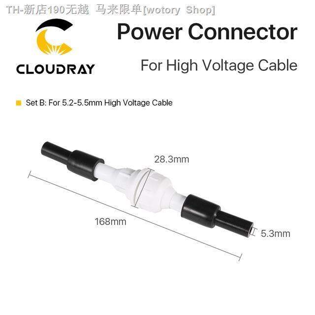 cw-cloudray-supply-electricity-for-voltage-cable