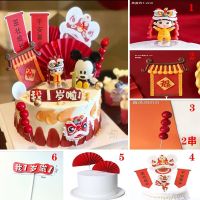 [COD] Chinese-style national style baby birthday cake decoration push music cupcake lion dance dessert layout