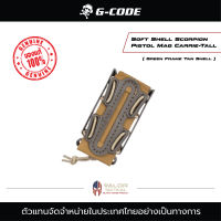 G Code - Soft Shell Scorpion Pistol Mag Carrie Tall [Green Frame Tan Shell] กระเป๋าติดเข็มขัด ซองโทรศัพท์ ซองใส่อุปกรณ์ กระเป๋าเล็ก แบบพกพา