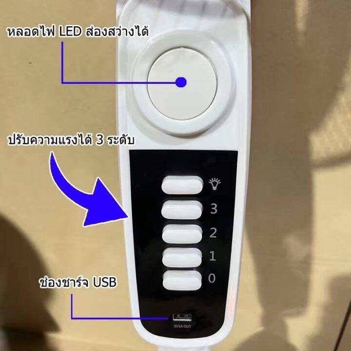 star-led-พัดลมโซล่าเซลล์-16-นิ้ว-v1-7800mah-เหมาะมากเวลาไฟดับ-ปิคนิค-สามารถใช้งานได้2ระบบทั้งไฟบ้านและโซล่าเซลล์-รับประกันสินค้า1ปี