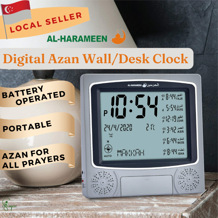 Al Harameen Digital Azan Wall/Desk Clock with Alarm & Prayer Time