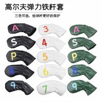 ⊙ New golf club set head cover iron cover 10-piece club protective cover head cover unisex