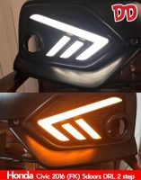 เดไลท์ Daylight DRL civic 2019 2020 2021 Fk ลาย Mustang V1 มีไฟเลี้ยว