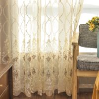 Curtains for Living Room Luxury Embroidery Tulle Cheap Sheer Voile Fabric Golden Lace Bottom Bay Window Cortina Tende