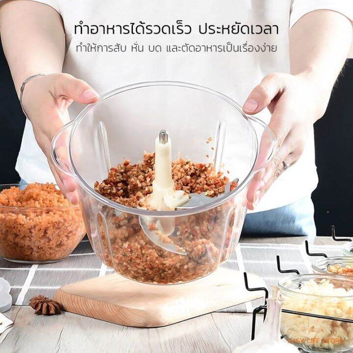 ehomemall-เครื่องบดสับ-เครื่องบดอาหาร-เครื่องบดสับแบบมือกด-เครื่องผสมอาหาร-เครื่องปั่น-เครื่องสับอาหาร-เครื่องบดเนื้อ-grinder-ไม่ใช้ไฟฟ้า