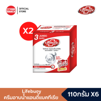 [แพ็คคู่] Lifebuoy Total 10 Bar Soap 110G Pack3 ไลฟ์บอย บอดี้วอช แอนตี้แบคทีเรีย โททอล 10 110ก. แพ็ค3