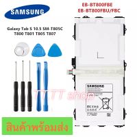 แบตเตอรี่ แท้ Samsung Galaxy Tab S 10.5 T807 T800 T801 T805 EB-BT800FBC 7900mAh พร้อมชุดถอด ประกัน 3 เดือน แท้