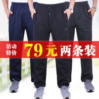 Dad older sweatpants men and velvet elastic waist leisure qiu dong the old pants male easy grandpa spring