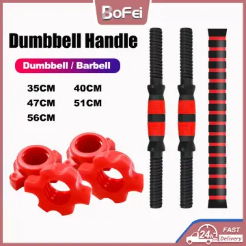 Dumbbell discount bar price