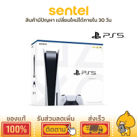 SONY PlayStation 5 Ultra HD Blu-ray  รุ่น  CFI-1118A เครื่องเล่นเกมส์ PS5