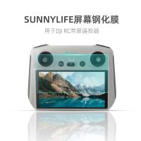 [COD] Majesty 3 Classic tempered film Mini3Pro protective with screen remote control