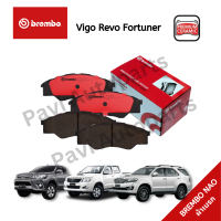 Brembo ผ้าเบรก ผ้าเบรค Ceramic เซรามิค (NAO) Toyota Vigo วีโก้ Revo รีโว้ Fortuner ฟอจูนเนอร์ Tiger ไทเกอร์