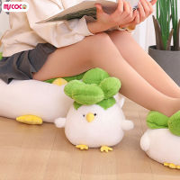 MSCOCO Boneka Mainan จำลองน่ารักสร้างสรรค์หมอนยัดตุ๊กตานกของเล่นผักน่ารักของสะสมตกแต่งของขวัญสำหรับเด็กผู้หญิง