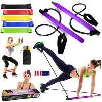 Dropshipping Yoga Pilates Bar Stick Crossfit Resistance Bands Trainer Pull Rope Elastic Bands For Home Workout Fitness Equipment